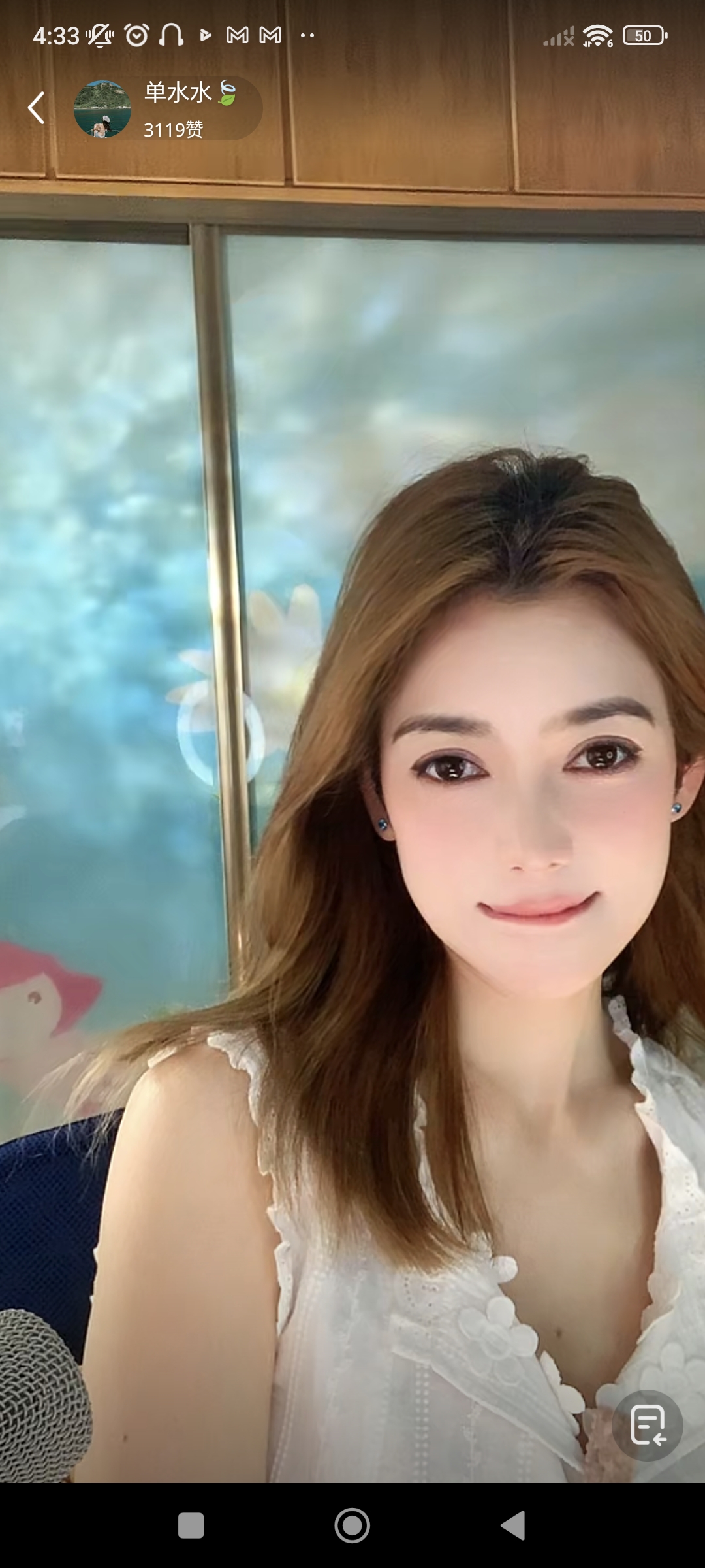 单水水照片3