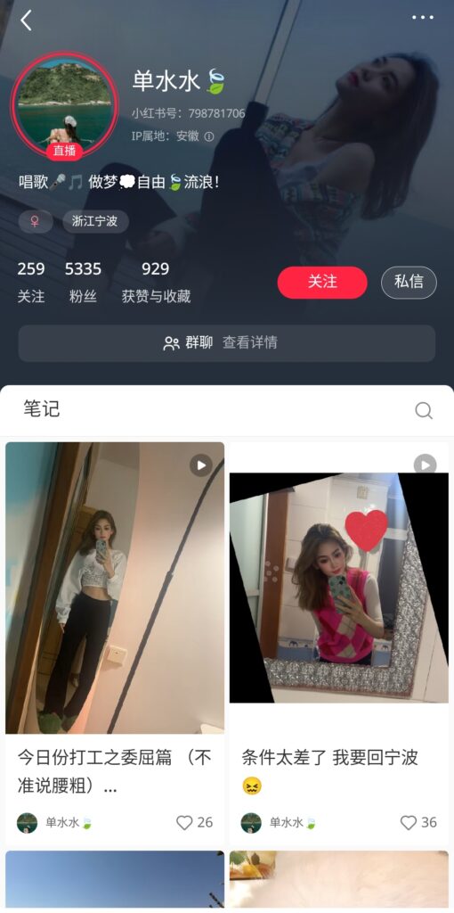 欢迎来单水水个人博客 欢迎来单水水个人博客